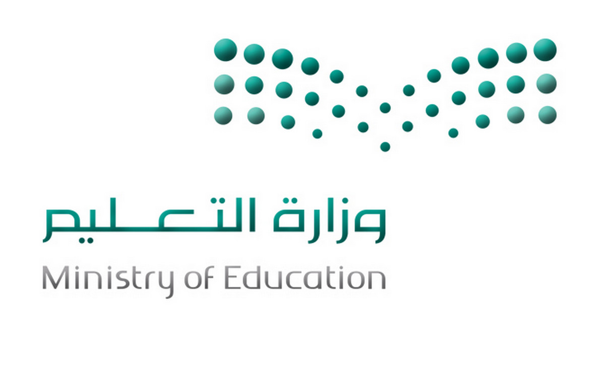 وزارة التعليم توضح التقويم الدراسي 1445 الاختبارات النهائية حسب خطة الدراسة