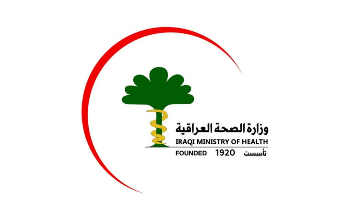 تسجيل استمارة توظيف العلوميين في العراق 2024 مجلس الخدمة الاتحادي