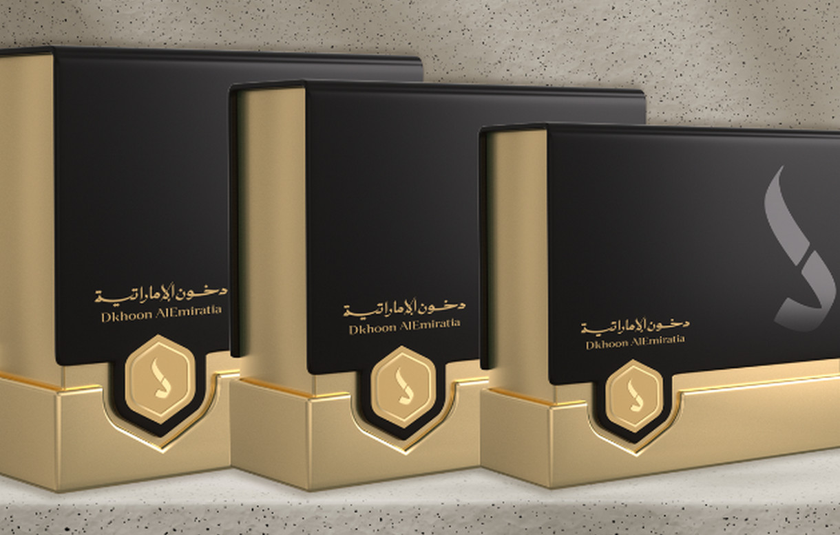 اشترك واكسب مرسيدس وايفون”.. رابط التسجيل في مسابقة دخون الإماراتية 2024 dkhoonemirates