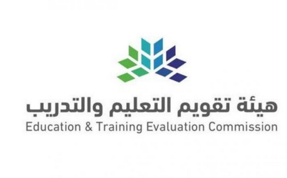 ماهي خطوات التسجيل في اختبار التحصيل الورقي 1445؟ هيئة تقويم التعليم توضح