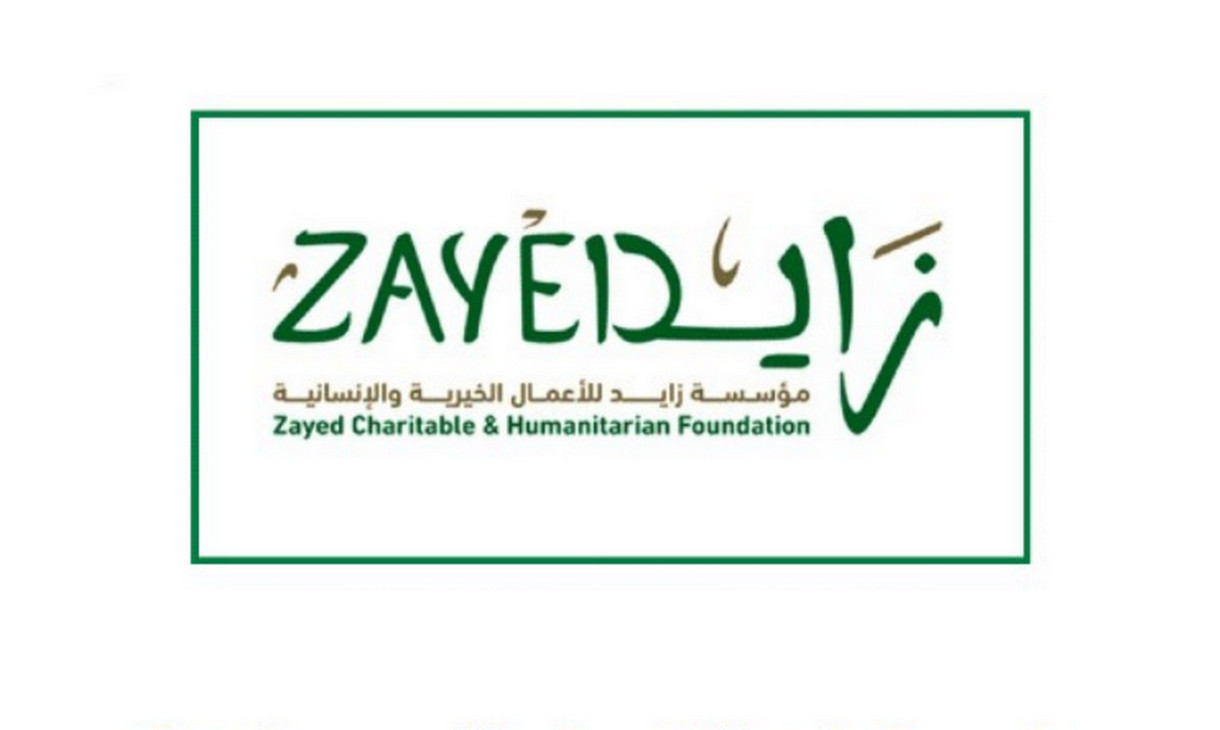 ماهي طريقة تقديم طلب مساعدة من مؤسسة زايد 1445؟ العناية بالمستفيدين توضح