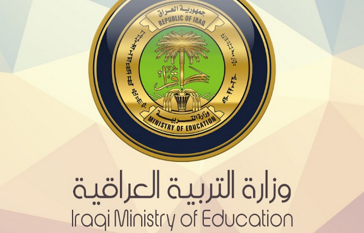 متى موعد إعلان نتائج الثالث متوسط 2024 وطريقة الاستعلام عنها؟ وزارة التربية توضح
