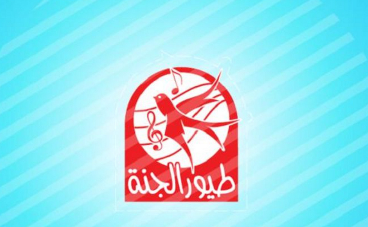 اضبطها الآن.. تردد قناة طيور الجنة علي النايل سات والعرب سات
