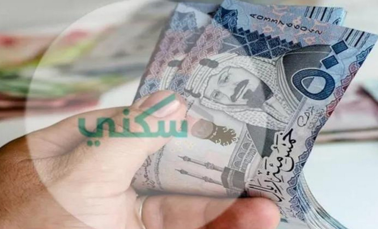 متى موعد إيداع الدعم السكني لشهر فبراير 2024؟ العناية بالمستفيدين ترد