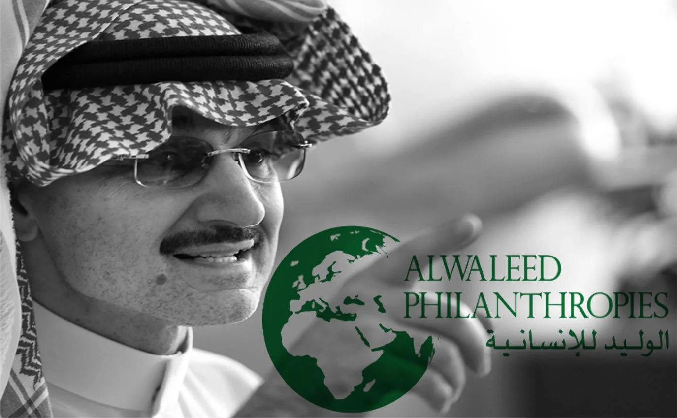 رابط التقديم في المؤسسة الخيرية لوليد بن طلال 1445 وشروط الحصول علي المنحة المالية