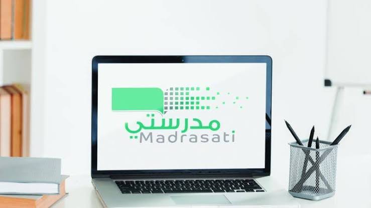 بعد تعليق الدراسة.. رابط التسجيل في منصة مدرستي الواجبات المدرسية 2024/ 1445.. فعال ومباشر
