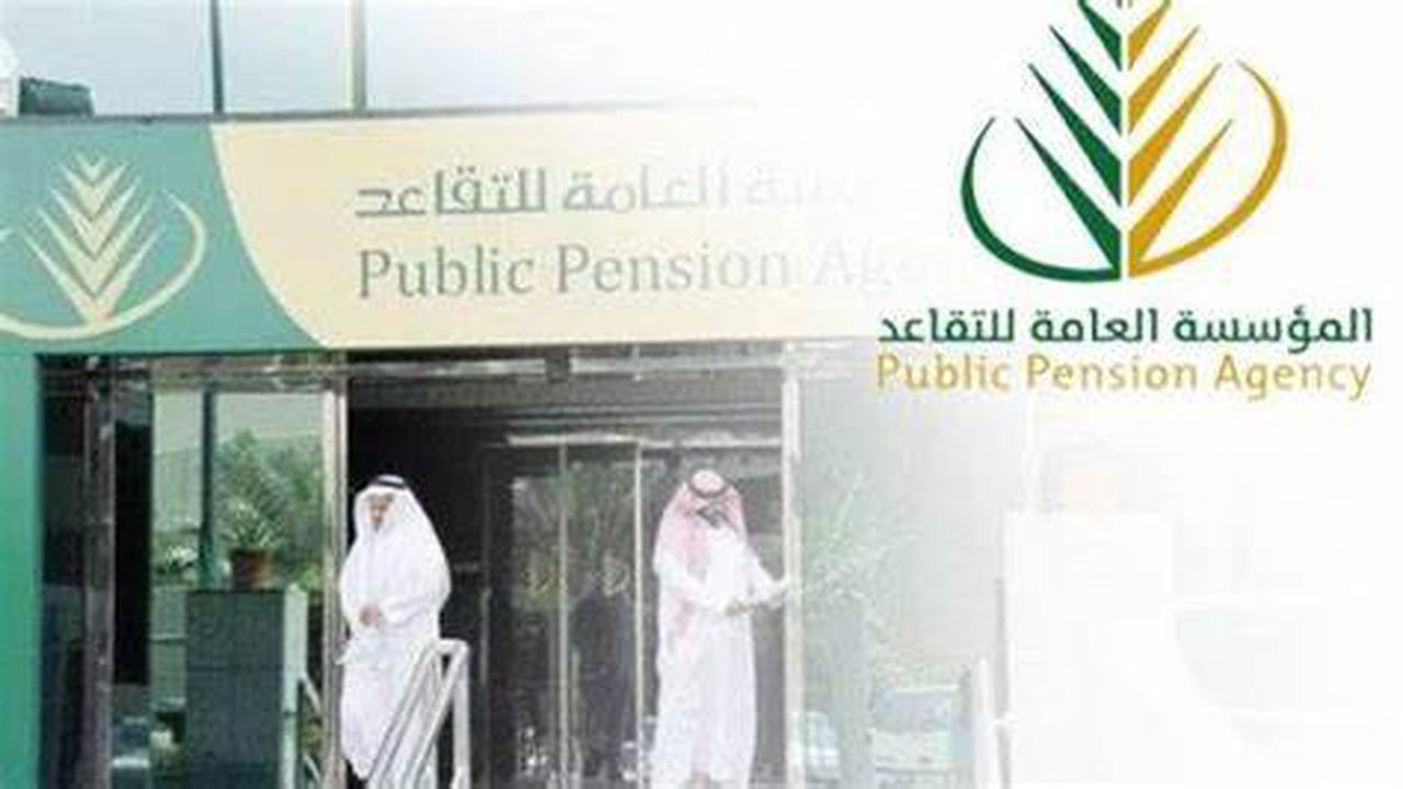 التأمينات الاجتماعية تكشف حقيقة رفع سلم راتب التقاعد 1445 ومتى موعد صرف رواتب المتقاعدين في شهر فبراير