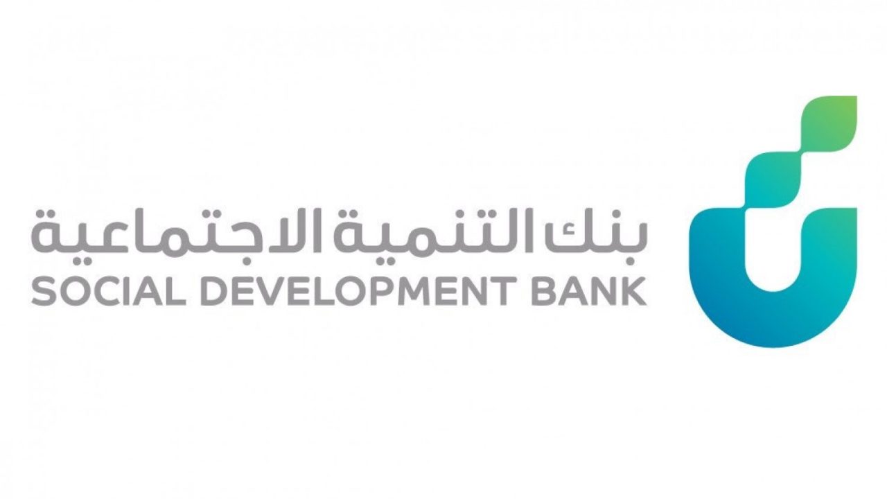 هل يأخذ مستفيد الضمان سيارة من بنك التنمية؟ وما هي شروط وخطوات التسجيل في تمويل السيارة من بنك التسليف؟ خدمة العملاء تُجيب