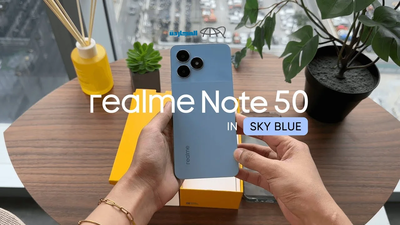 “أيفون برخص التراب” مواصفات هاتف Realme note 50 ومميزات وعيوب ريلمي نوت 50
