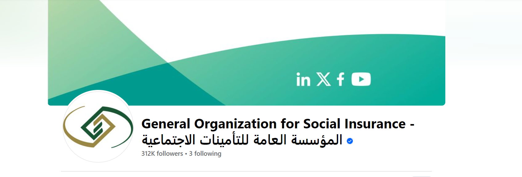 سلم رواتب المتقاعدين المعلمين الجديد في المملكة العربية السعودية 1445