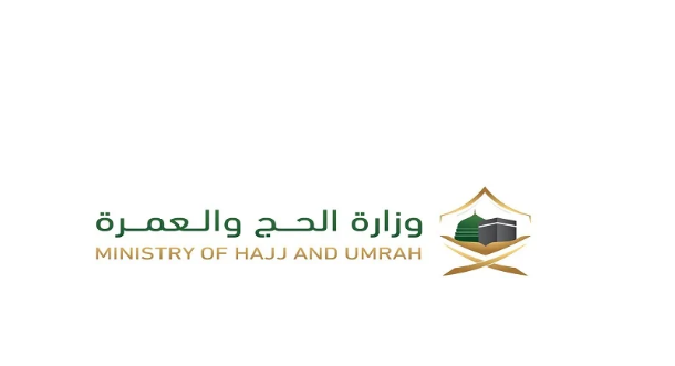 إرشادات للحجاج.. كيفية تحديد مواقع حملات الحج في المشاعر المقدسة