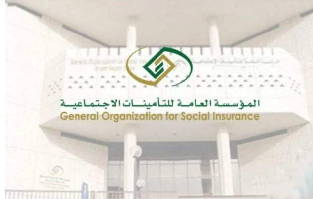 تسهيلات جديدة لاستخراج شهادة راتب التأمينات إلكترونيًا في المملكة