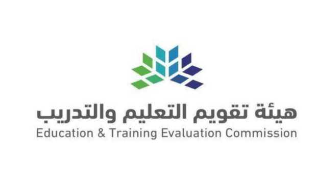 شروط التسجيل لاختبار الرخصة المهنية للعام 1445