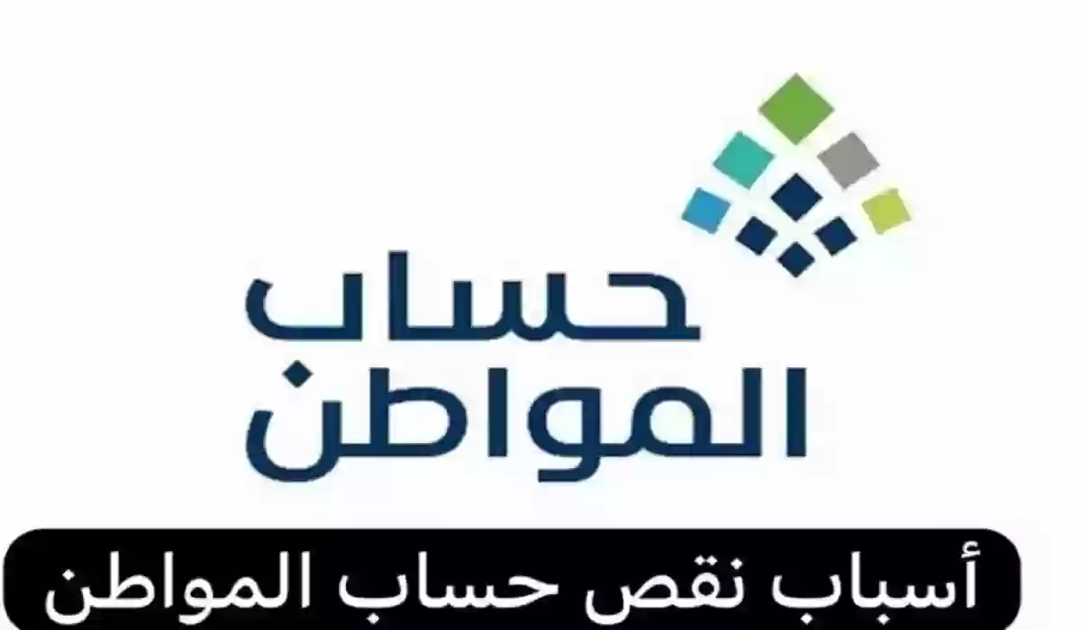 وزارة الموارد البشرية ..كم المتبقي على حساب المواطن الدفعة 75 شهر فبراير 1445 ؟
