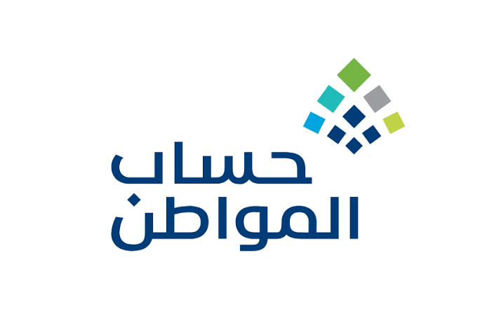 الموارد البشرية|.. ما سبب توقف راتب حساب المواطن 2024 لبعض الفئات؟ وكم الزيادة في الراتب؟