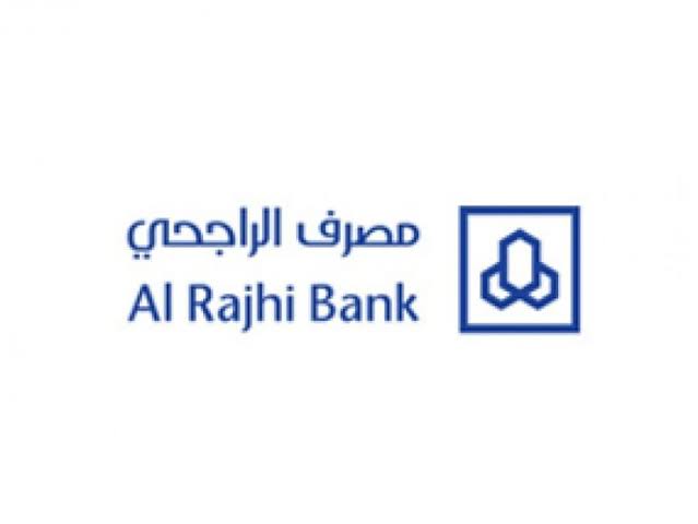 بأسعار ربح تنافسية|.. إليك الشروط العامة لتمويل الراجحي للسيارات 2024 وأهم مميزاته بالتفصيل
