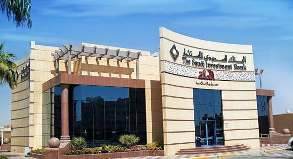 يبدأ من 50 ألف ريال/.. تعرف على شروط ومميزات التمويل الشخصي من البنك السعودي للاستثمار 2024