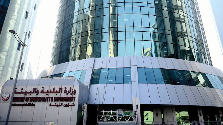 أستعلم وأدفع الآن/.. كيفية الاستعلام عن مخالفات البلدية وخطوات دفع الغرامات أون لاين 2024