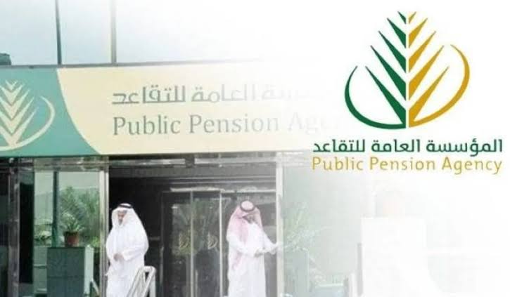 المؤسسة العامة للتأمينات|.. خطوات توثيق العقد في منصة قوى إلكترونياً 2024 وما هي شروط التقاعد المبكر؟
