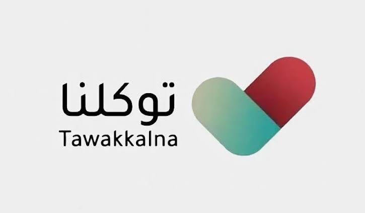 محلولة|.. حل عدم ظهور الهوية الوطنية بعد التجديد حل مشكلة تسجيل الدخول إلى تطبيق توكلنا 2024؟
