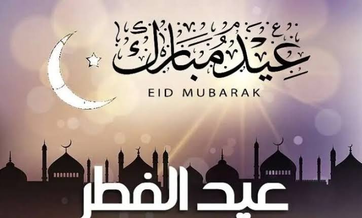 الحكومة السعودية تقرر|.. موعد إجازة عيد الفطر 2024 وما هي عطلات المدارس في ما تبقى من العام؟