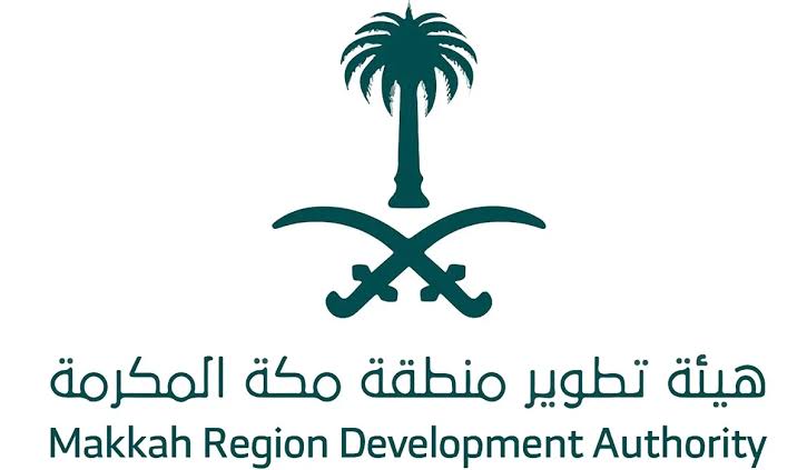 ألحق قدم عليهم|.. تعرف على وظائف هيئة تطوير مكة المكرمة للرجال والنساء برواتب مجزية 2024
