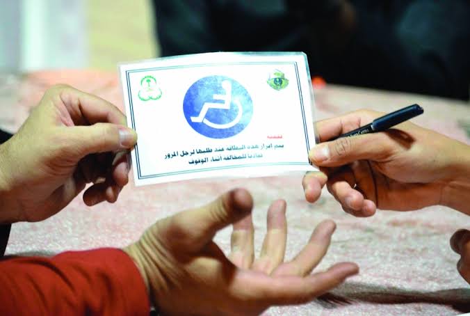 أحصل عليها بسهولة|.. تعرف على شروط والمستندات المطلوبة للتقديم على بطاقة ذوي الاحتياجات الخاصة 2024