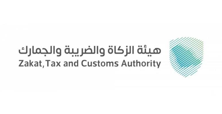 برقم هويتك فقط|.. إليك كيفية الاستعلام عن مستحقات الزكاة بالمملكة 2024 بالخطوات ومن اللينك الرسمي