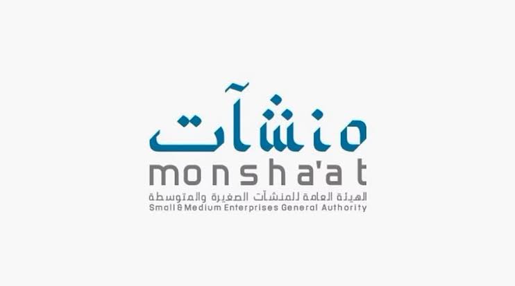 أمر ملكي|.. اعفاء المنشآت الصغيرة من المقابل المادي فما هو آلية الإعفاء والمدة المحددة 2024