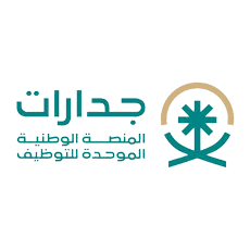 خطوة بخطوة/.. كيفية التسجيل في المنصة الوطنية للتوظيف 2024