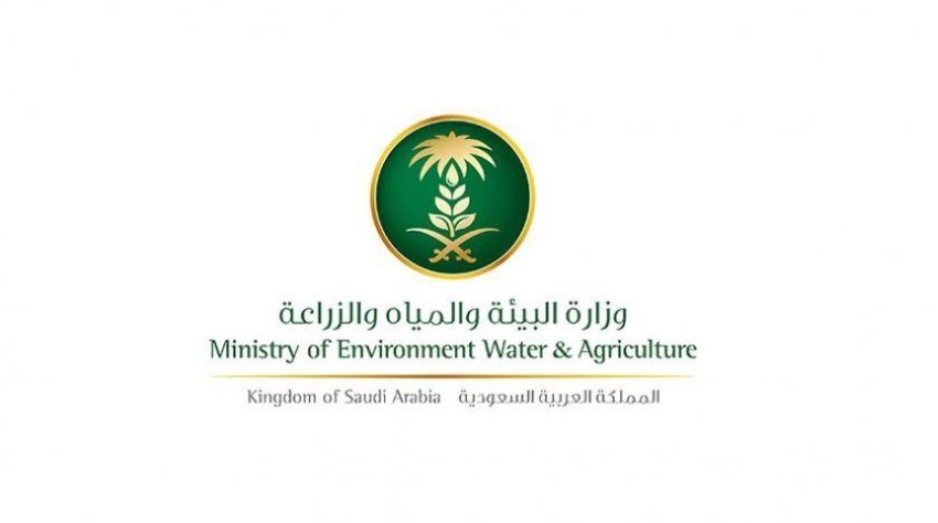 طريقة استعلام أهلية دعم مربي المواشي برقم الهوية لشهر مارس 2024