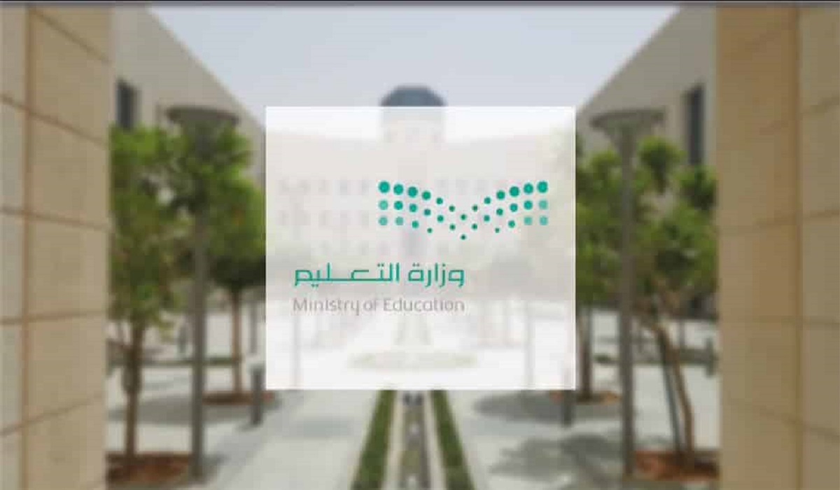 جدول اجازات الترم الثاني ١٤٤٥ لجميع الطلاب.. وزارة التعليم السعودية تُوضح