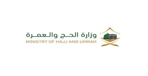 “وزارة الحج العمرة” تعلن عن استخراج تصريح الحج إلكترونيًا عبر منصة أبشر 1445+ طباعة تصريح الحج للزوجة