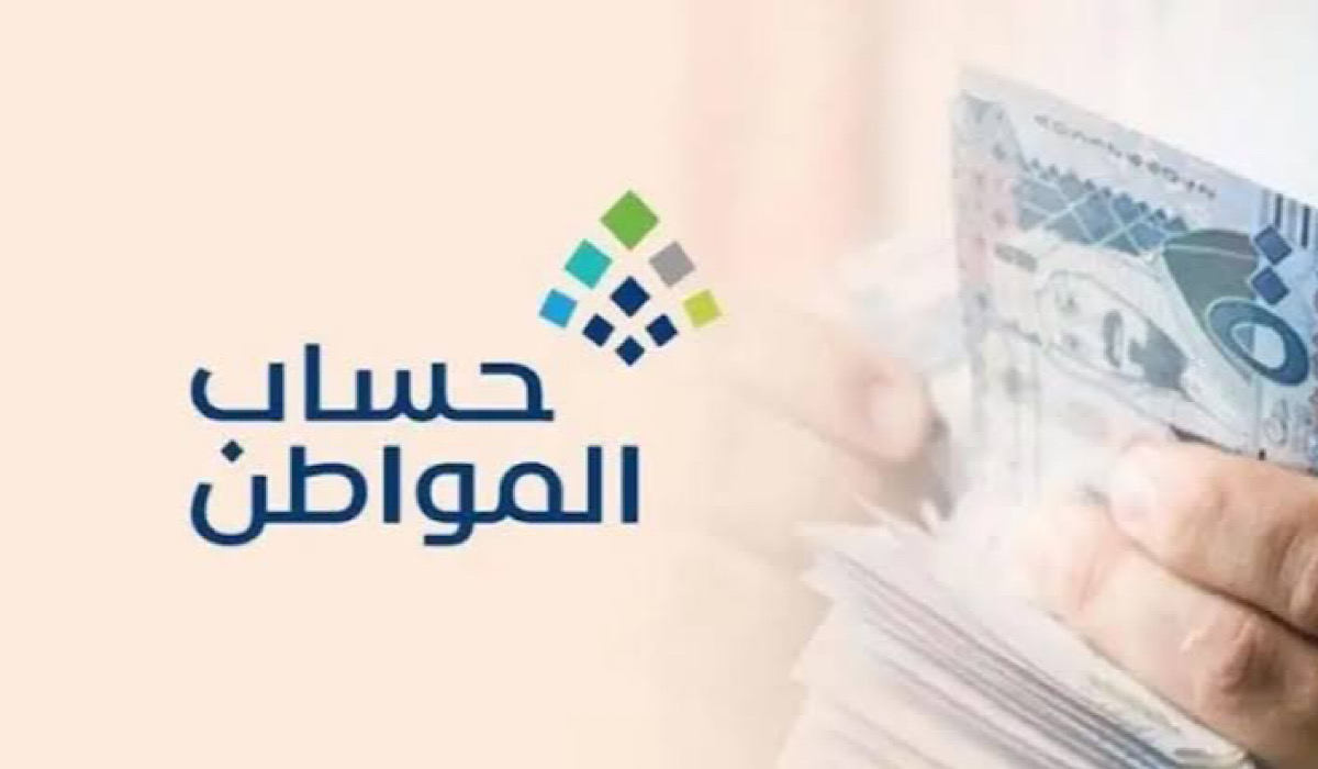 خدمة المستفيدين تقدم خطوات استعلام نتائج الأهلية للدفعة 76 وطريقة الاعتراض على الأهلية