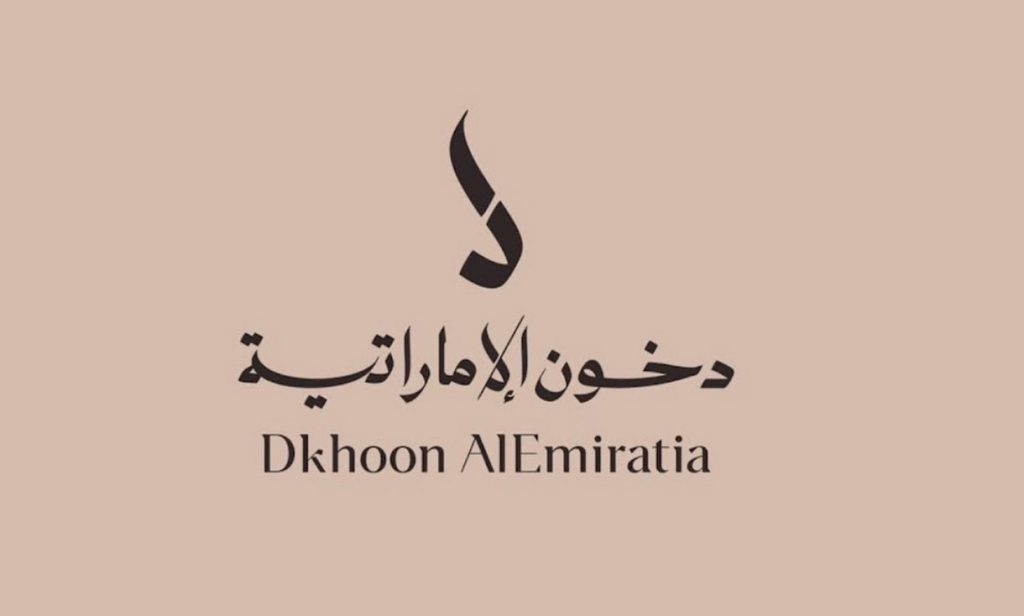 خطوات اشترك في مسابقة مهرجان دخون 2024 للعطور+جوائز مسابقة DKHOONEMIRATES سيارات مرسيدس وأيفونات