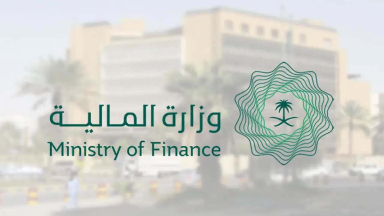 ” في حالتين فقط”..شروط الإعفاء من القروض التي أعلنتها وزارة المالية السعودية 1445- 2024
