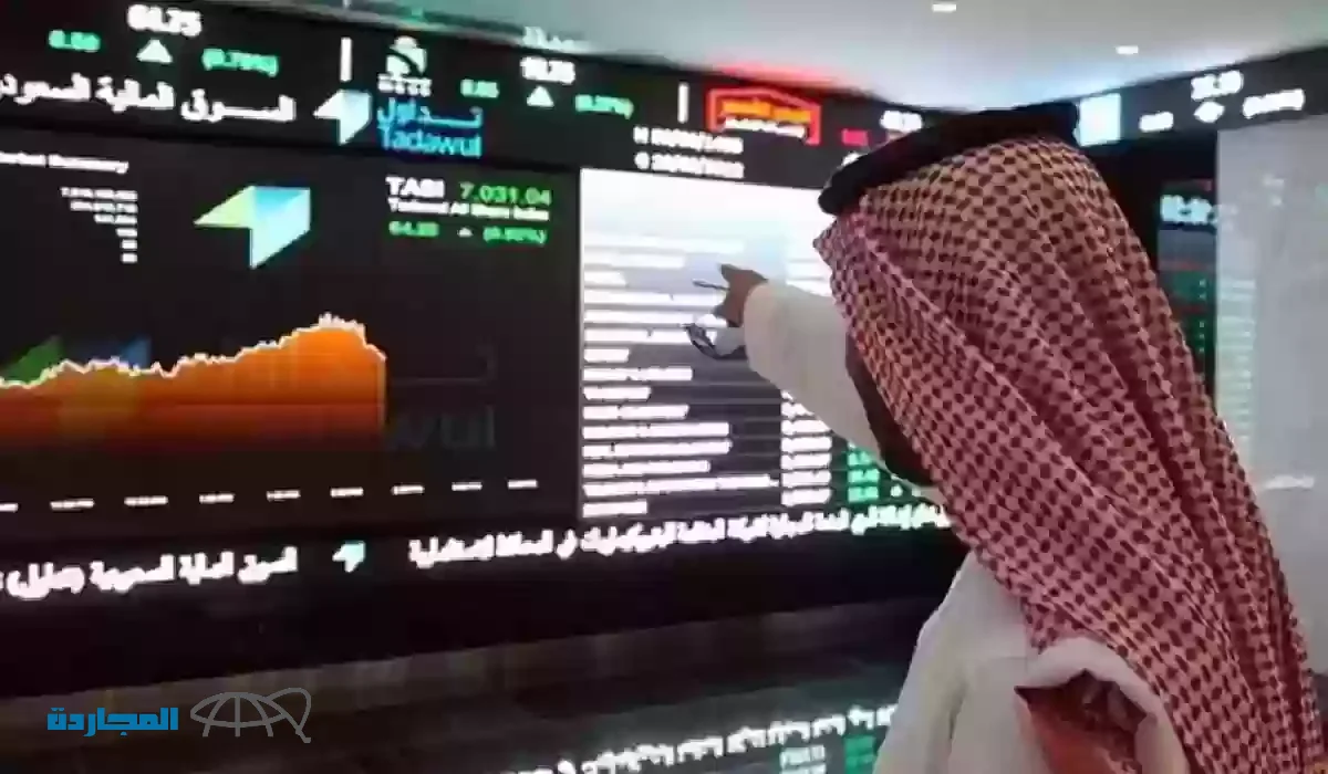 الاستعلام عن الاسهم برقم السجل المدني أو الهوية الوطنية