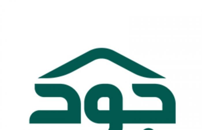 طريقة وخطوات التسجيل في جود الإسكان 1445+شروط الحصول على مسكن