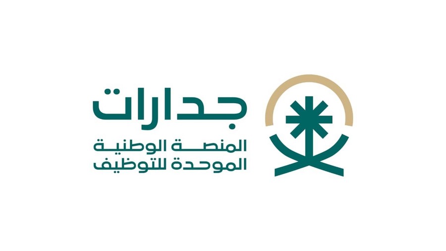 عبر المنصة الوطنية الموحدة للتوظيف jadarat.sa.. التقديم على الوظائف التعليمية 1445 يبدأ بهذا الموعد بتلك المتطلبات