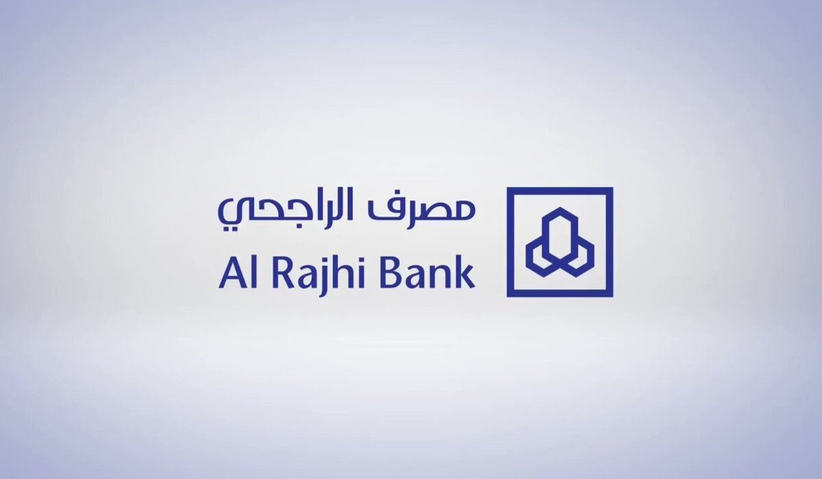 تمويل الراجحي السريع بدون كفيل كم؟وماهي شروط الحصول على قرض من المصرف؟ الإجابة هي