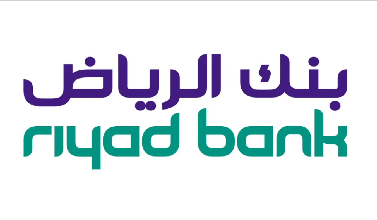 تمويل من بنك الرياض على 60 شهر كم؟+شروط تمويل الرياض للقطاع الخاص..تعرف التفاصيل