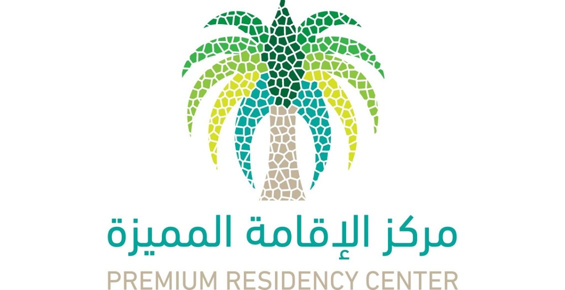 تجربتي مع الإقامة المميزة الجديدة 2024 الآن متاحة لمن تنطبق الشروط .. تعرف عليها شوف انت منهم ولا لا