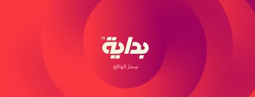 في دقائق.. تردد قناة بداية عرب سات 2024 لمتابعة أفضل برامج الواقع على شاشتك