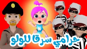 فرحي أطفالك ونزليها.. تردد قناة وناسه كيدز 2024 الجديد على القمر الصناعي نايل سات وخلي ولادك يفرحوا بأغاني لولو