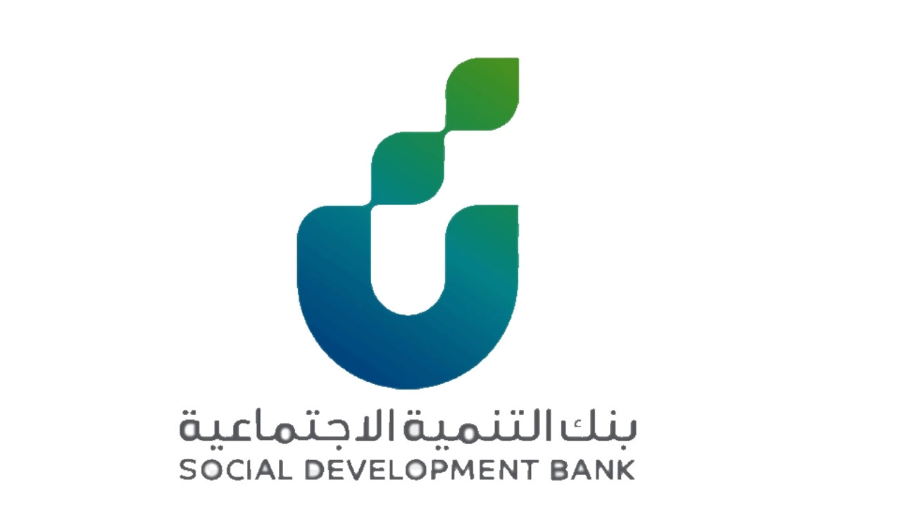 إيداع فوري تمويل 60000 بدون كفيل من بنك التنمية الاجتماعية 2024 .. لمن تنطبق على الشروط