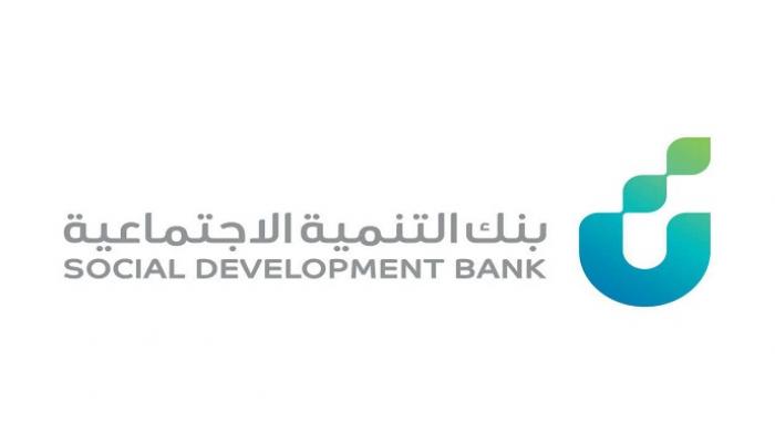 خطوات الحصول على تمويل العاطلين عن العمل من بنك التسليف في المملكة+المستندات المطلوبة