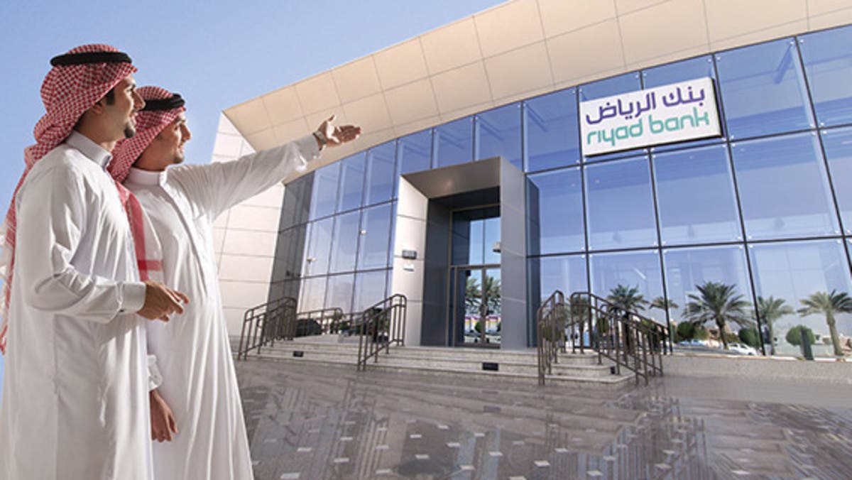 تمويل بنك الرياض للمتعثرين كم؟ وما هي شروط الحصول على تمويل من Riyad Bank؟ خدمة العملاء تُجيب