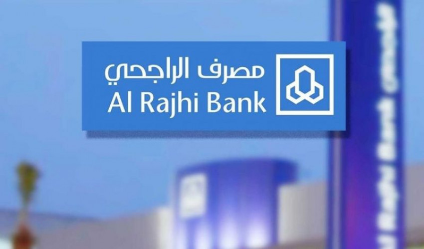 تمويل تسديد الدين من الراجحي كم؟// خطوات التقديم على قرض تسديد الديون Al Rajhi