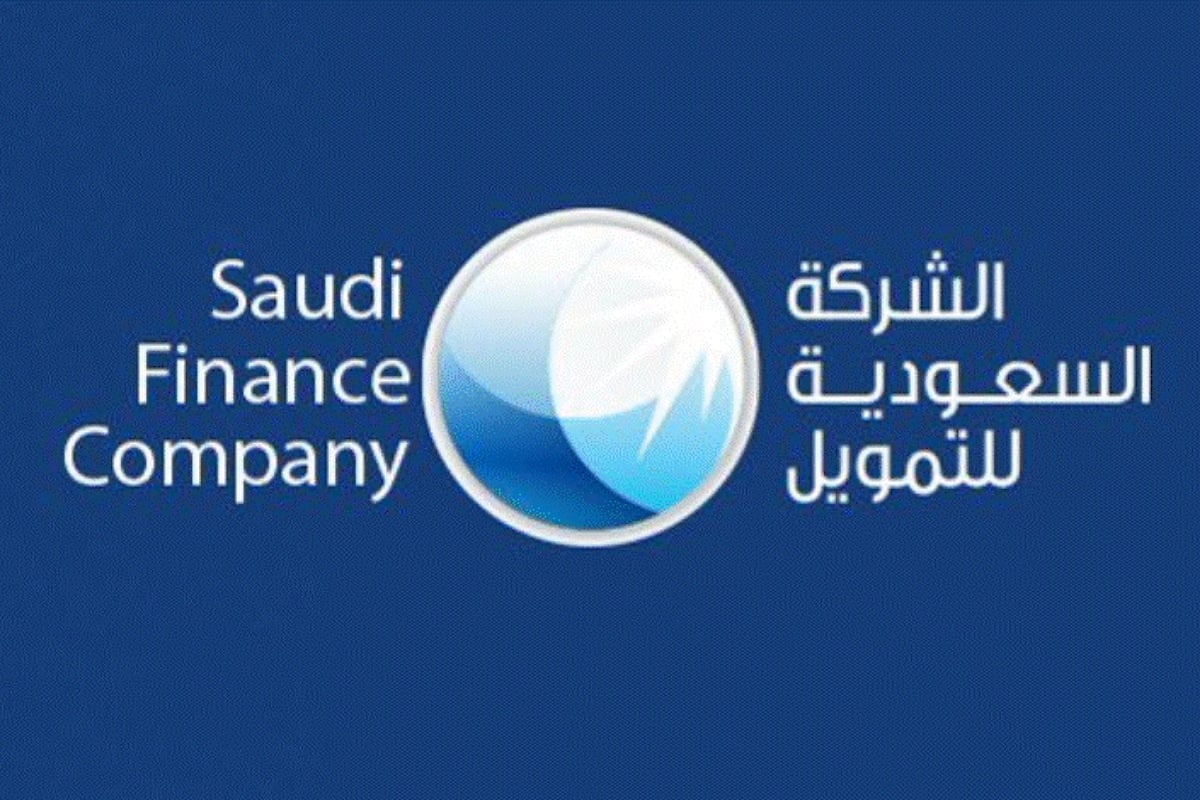 طريقة تقديم طلب إليكتروني للحصول على تمويل من الشركة السعودية يصل إلى 40 الف ريال