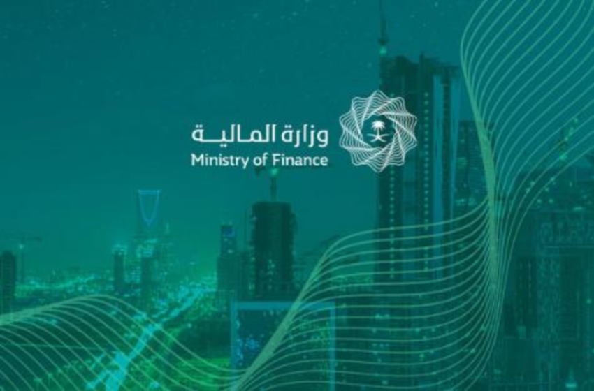 للمتعثرين|..خدمة إعفاء القروض من وزارة المالية الشروط وطريقة التقديم